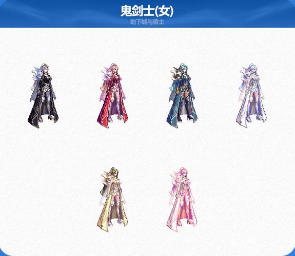 dnf2024年春节套时装