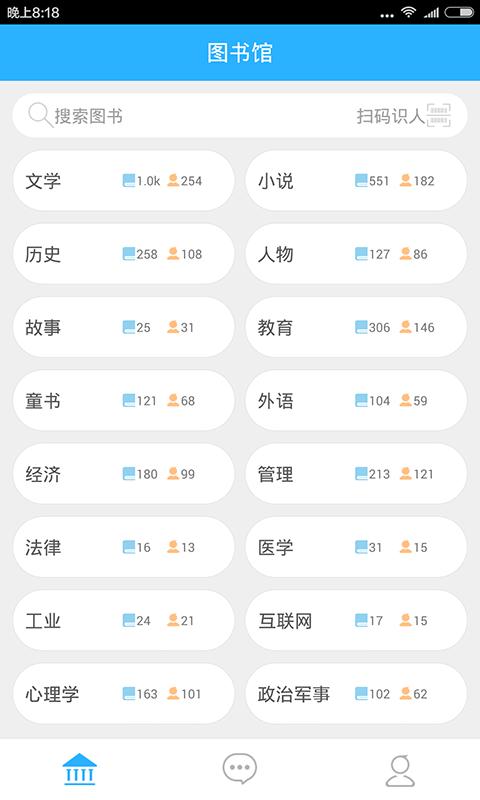 小灰脚本相关软件介绍