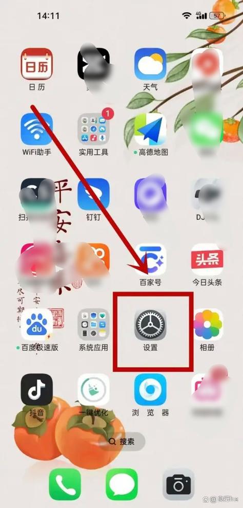 idoppocom修改密码