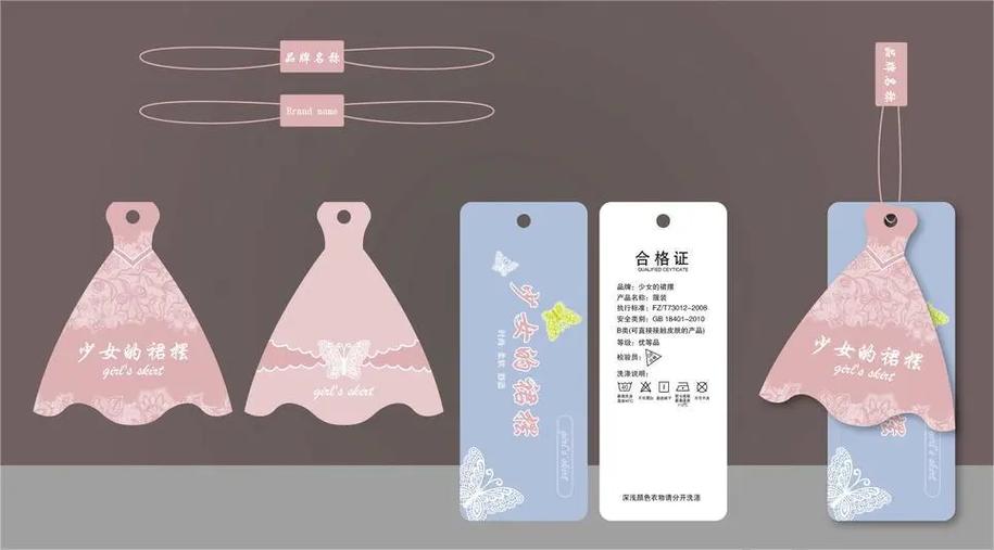 吊牌设计截图2