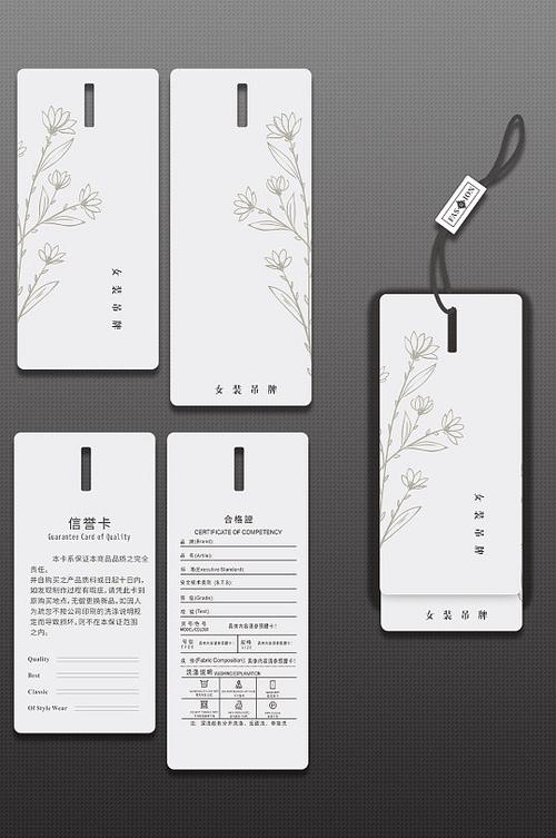 吊牌设计截图3