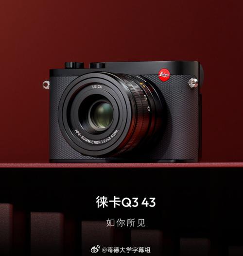徕卡相机官方网站
