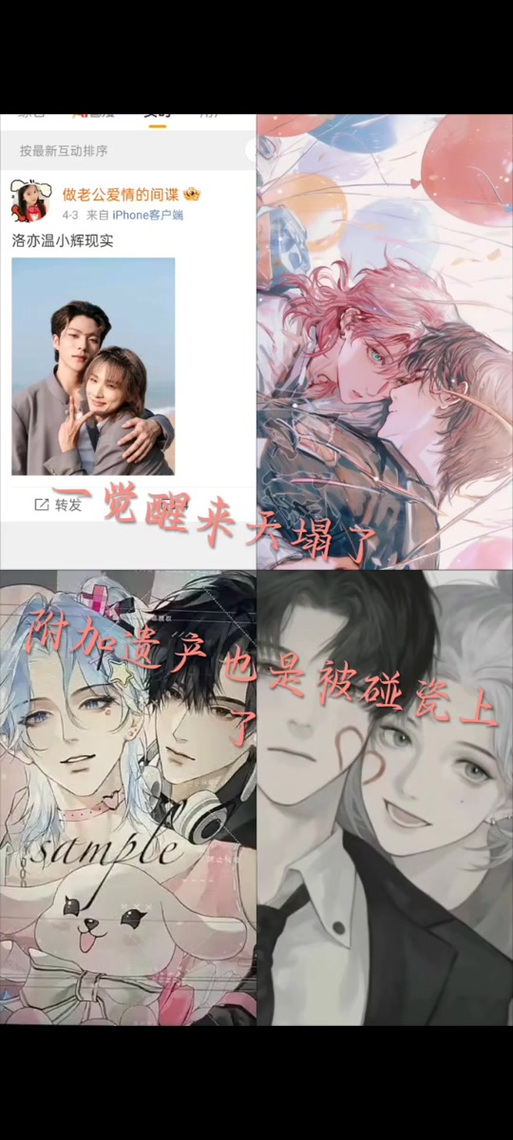 188是什么意思啊爱情