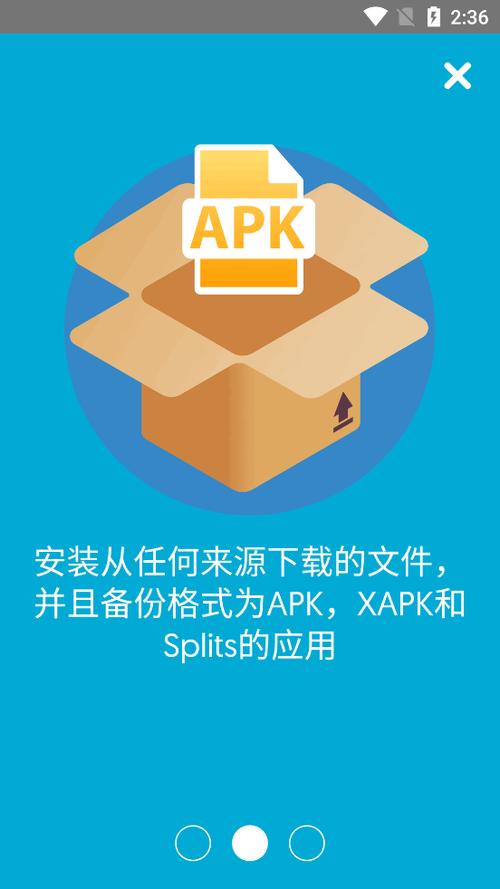 快手安装包apk文件官方