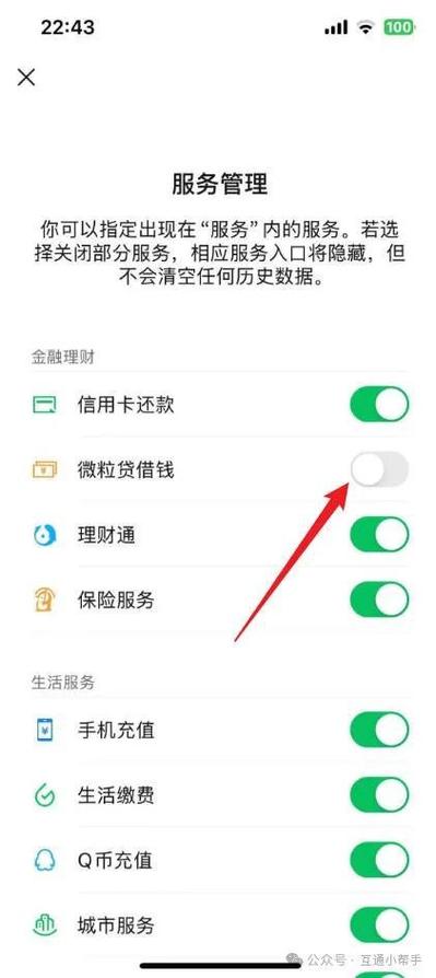 不需要实名认证的借钱软件截图3