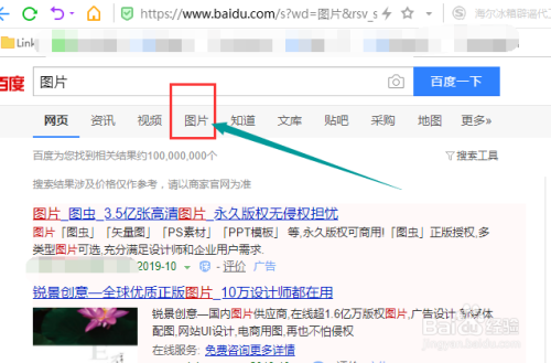百度ua识别在哪设置