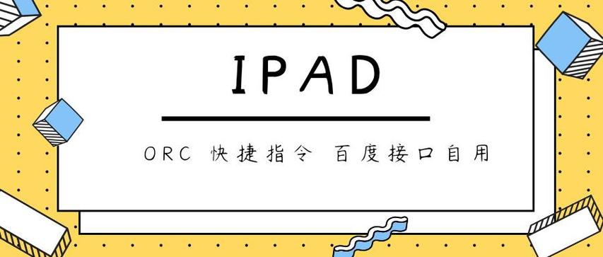 百度ua识别在哪设置截图3