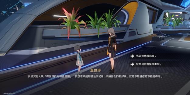 崩坏3邮箱未验证算绑定吗