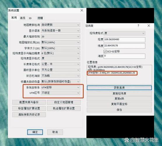 低格显示偏移处出现格式错误