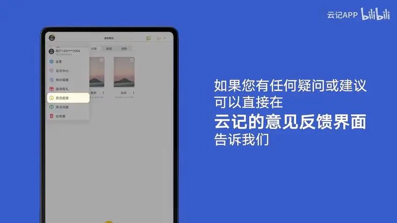 云记能不能双开