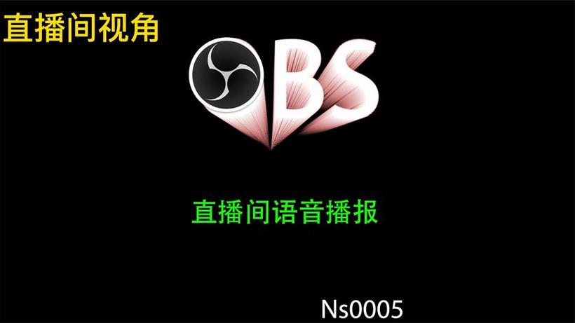 自动语音播报
