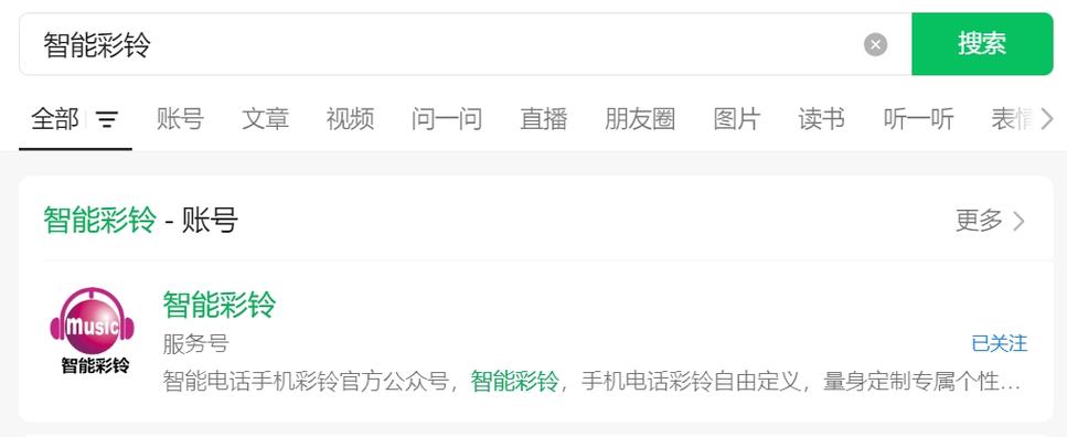 抖音最火手机铃声排行
