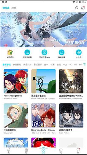 qooapp国际版下载
