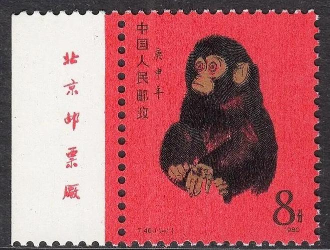 猴票1980有人收购吗