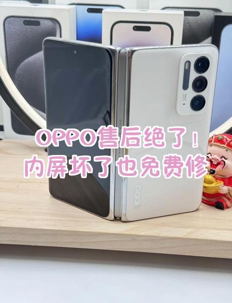 oppo手机换内屏的价格