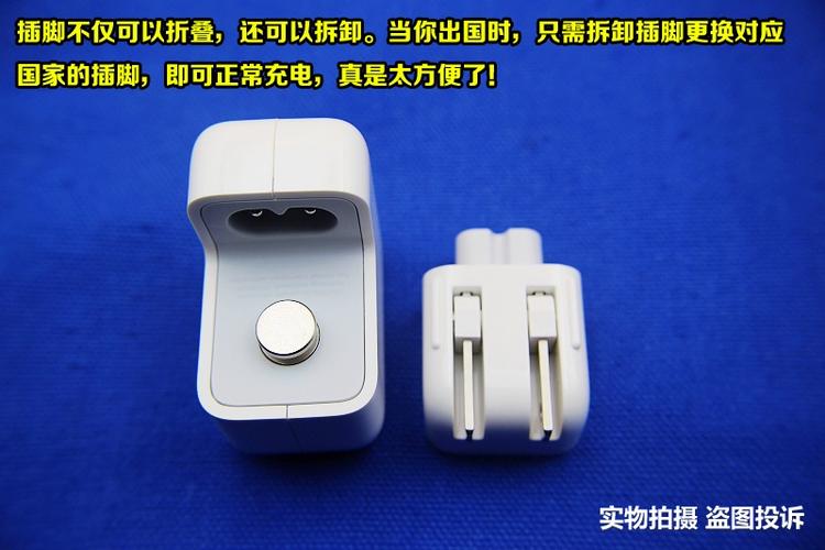 苹果平板用多少w充电器