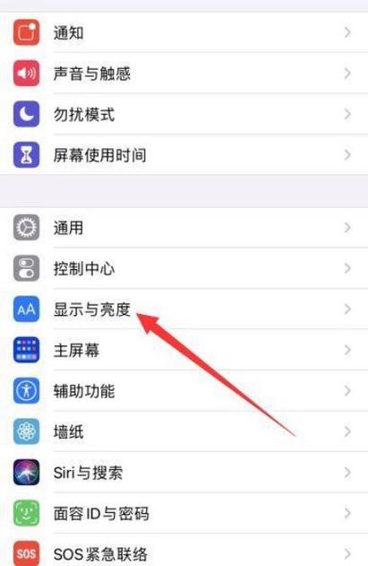 苹果8plus屏幕清晰度设置