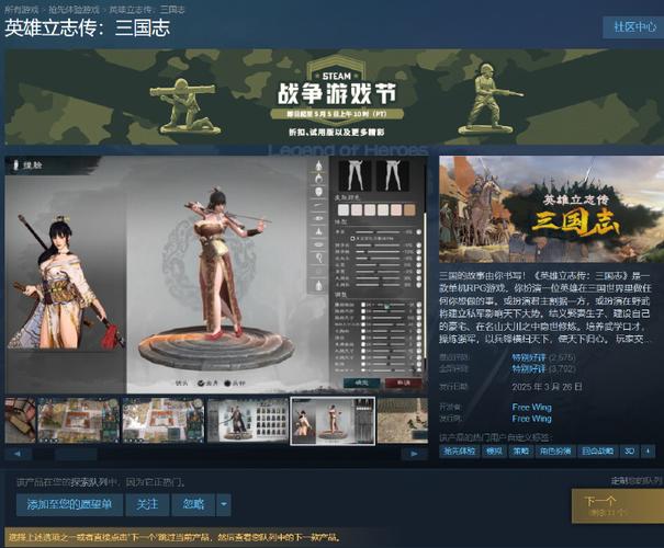太阁立志传5全女化补丁
