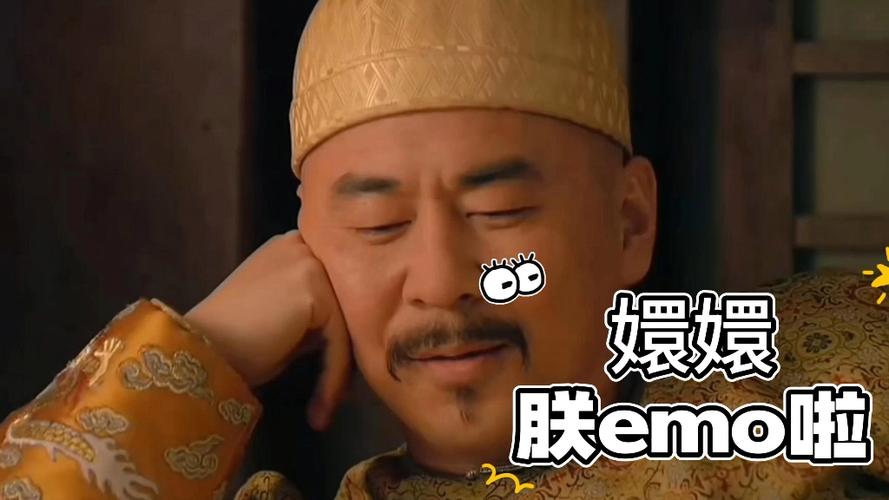 emo表情大全图片