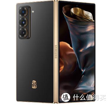 三星折叠屏手机多少钱截图2