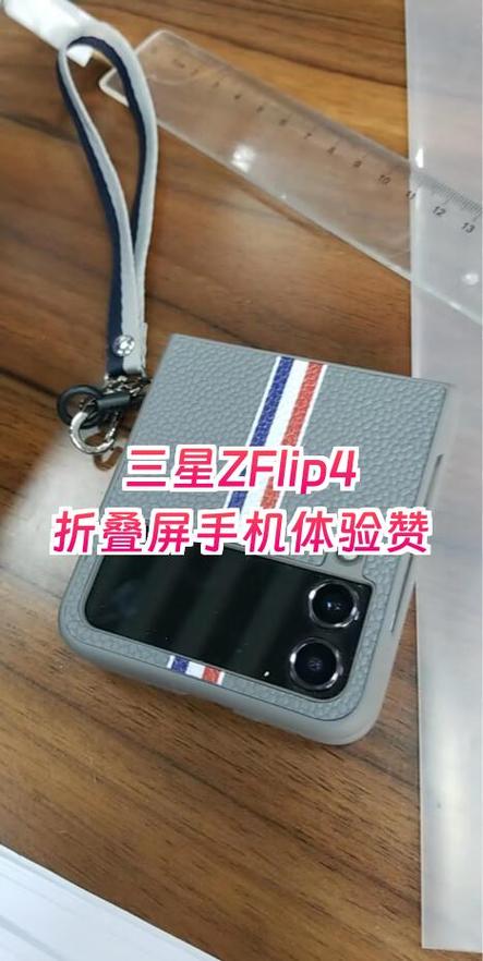 三星折叠屏手机多少钱截图3