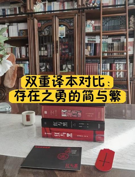 简译繁