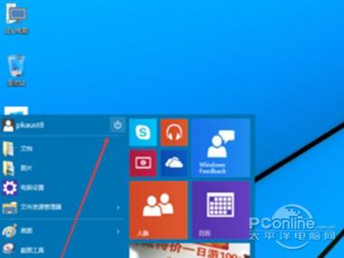 win10系统怎么强制关机截图2
