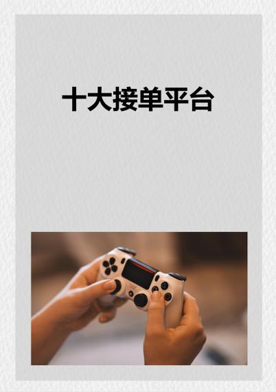 赚久久接单app图标