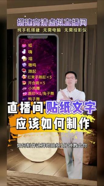 抖音直播礼物特效设置方法截图2