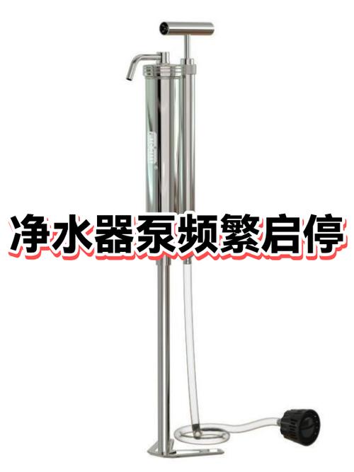 净水器泵不停怎么处理截图3