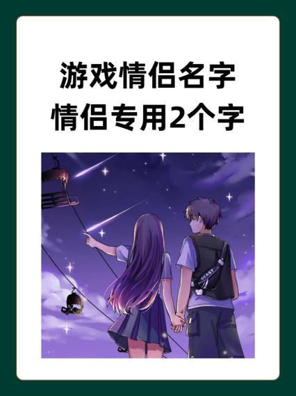 内涵很污的游戏名