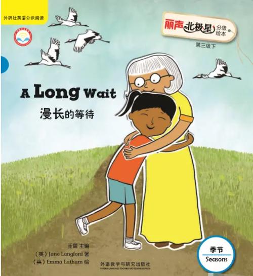 萨奇绘本电子版在线看