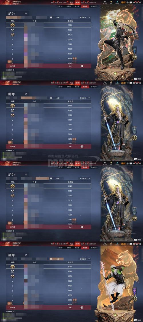 最终幻想维度英雄之歌怎么获得