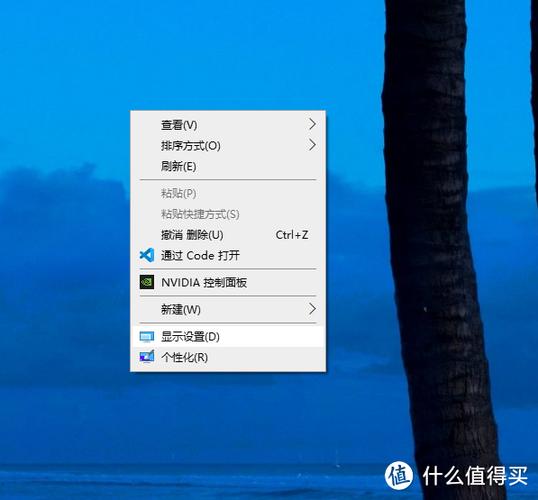电脑屏幕打开的页面字体变小怎么办截图3