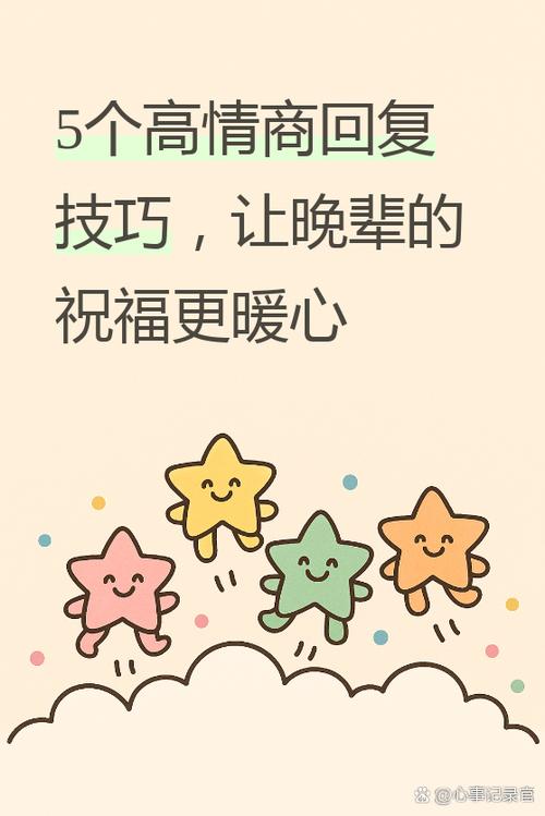 长辈感谢晚辈怎么回复