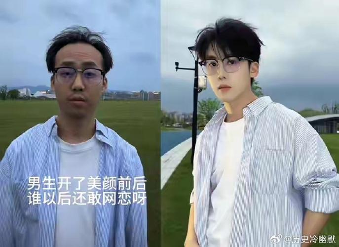 美颜图片和现实中图片