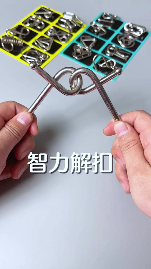 智力扣怎么解