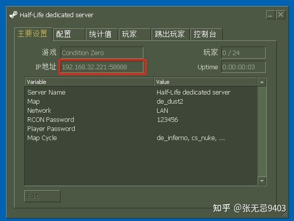 cs1.6职业选手参数设置