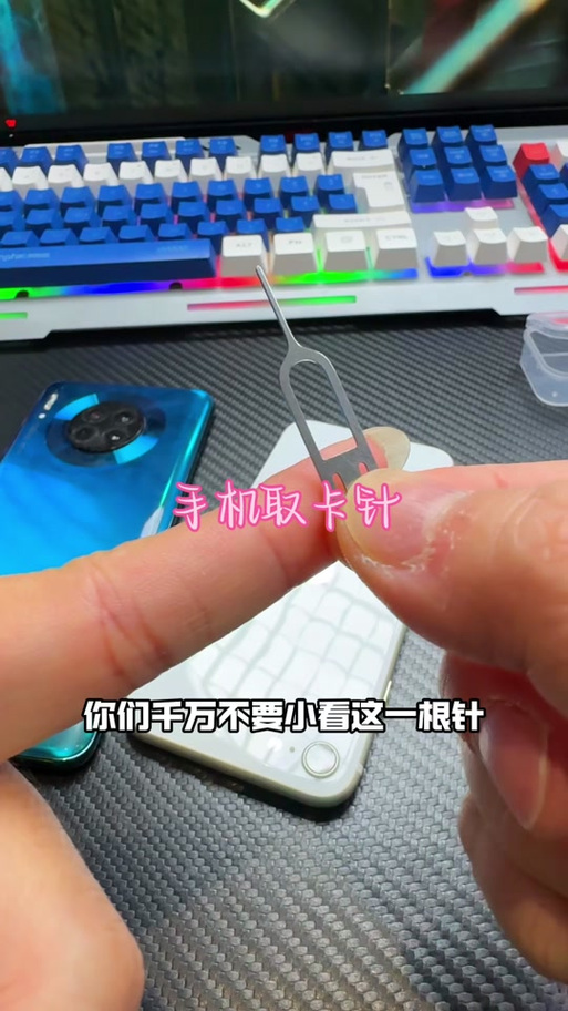 针能取出手机卡吗