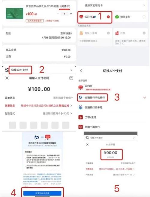 jd卡怎么兑换
