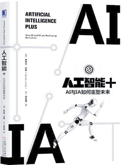 科技书籍推荐截图2