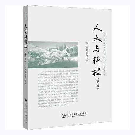 科技书籍推荐截图3