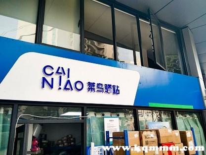 菜鸟驿站几天不拿退回