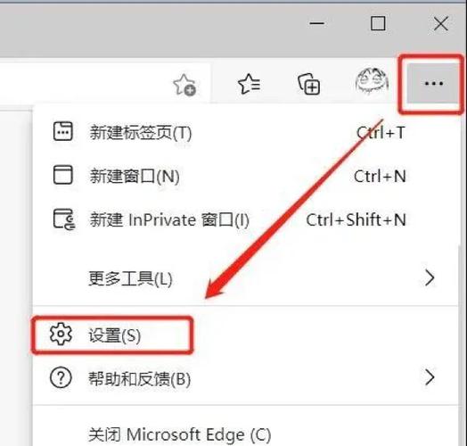 ie 浏览器打开闪一下就自动关闭