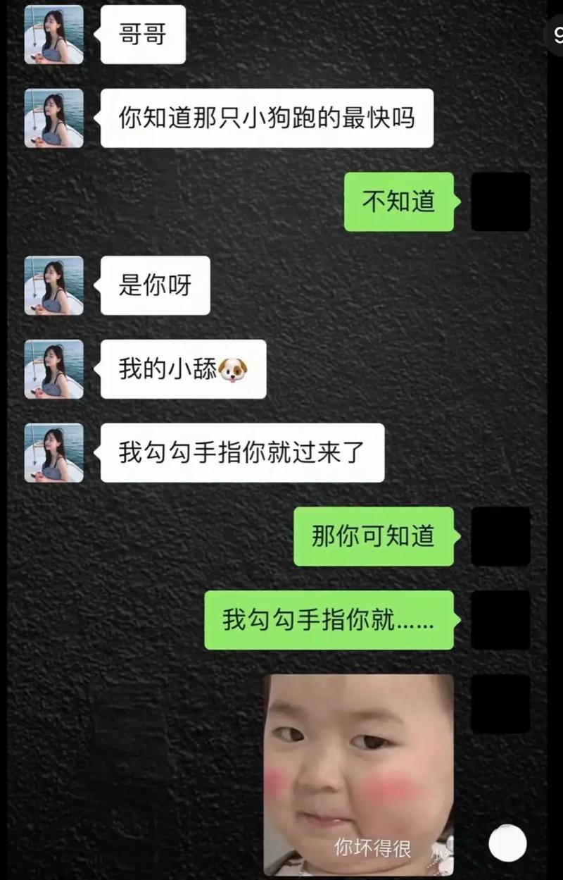 闲鱼能删除聊天记录吗截图2