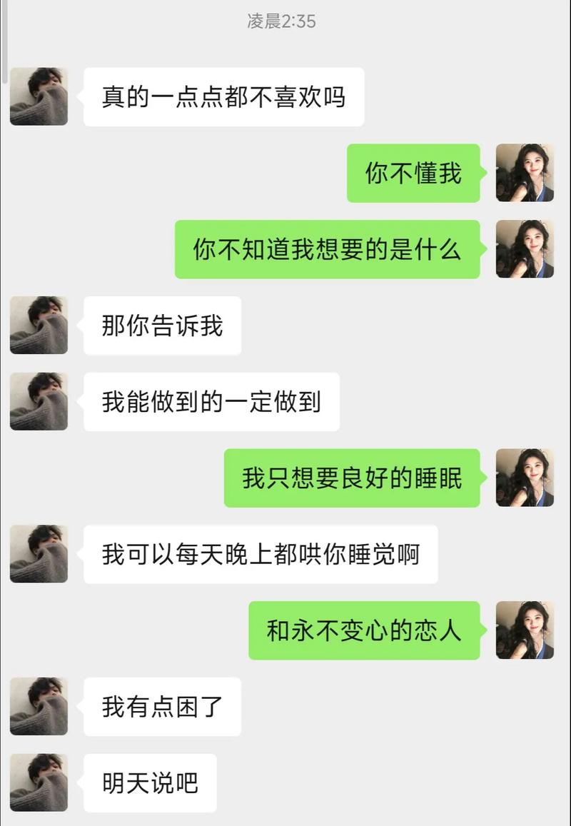 闲鱼能删除聊天记录吗截图3