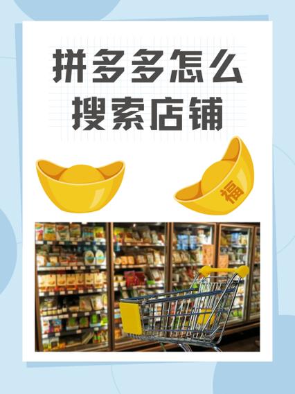 拼多多上能卖二手吗