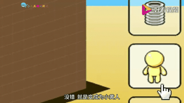 方块进化模拟器攻略