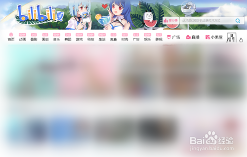 高级弹幕怎么发