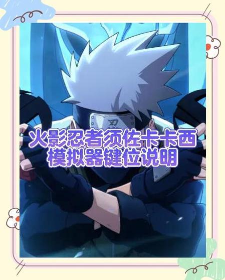 火影手游组织学员怎么升成员